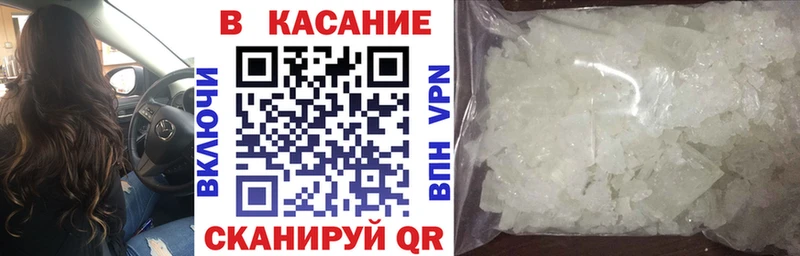 Где найти наркотики Лабинск COCAIN Марихуана КЕТАМИН Гашиш МЕФ