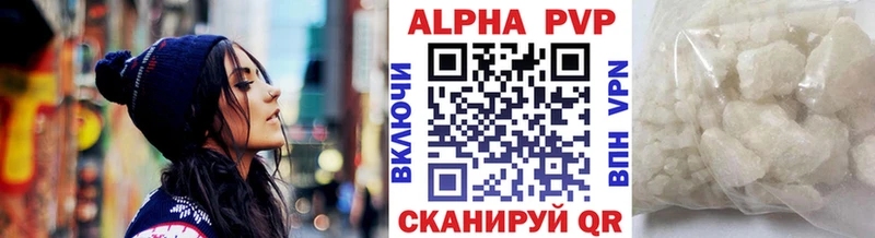 APVP Соль  продажа наркотиков  Лабинск 