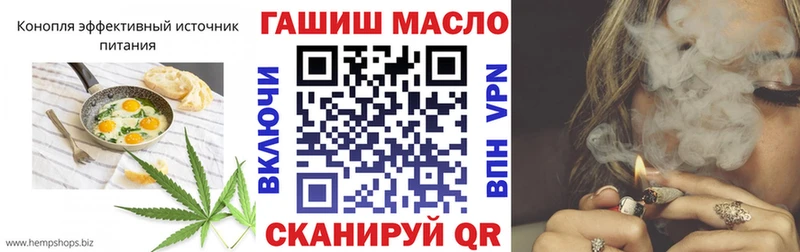 наркотики  Лабинск  Cannafood конопля 