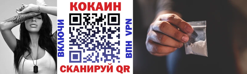 COCAIN 99%  МЕГА ссылка  Лабинск 