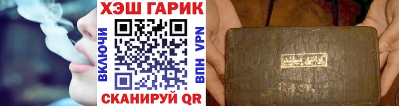 цена Лабинск ГАШ убойный