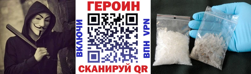 кракен рабочий сайт  Лабинск  ГЕРОИН афганец 