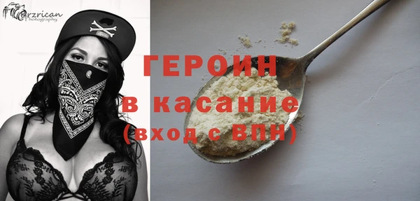 первитин Нефтегорск