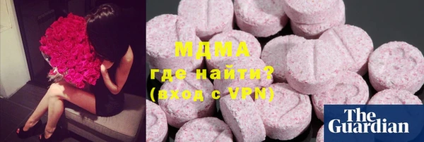 эйфоретик Алексеевка