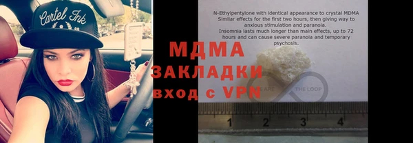 эйфоретик Алексеевка