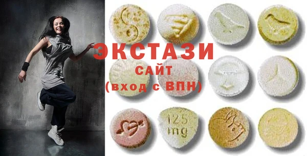 ГАЛЛЮЦИНОГЕННЫЕ ГРИБЫ Нефтекумск
