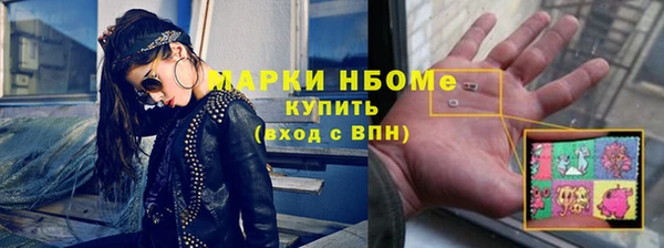 эйфоретик Алексеевка