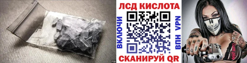 LSD-25 экстази ecstasy  Лабинск 