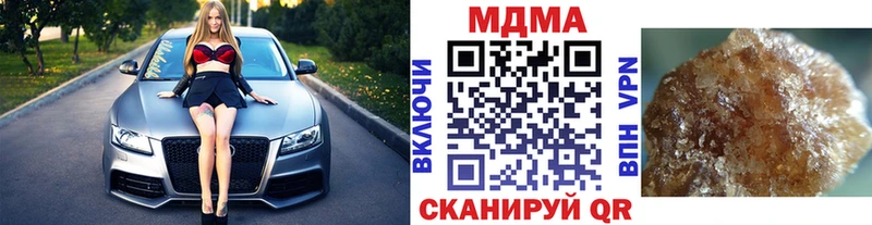 купить наркоту  Лабинск  MDMA Molly 