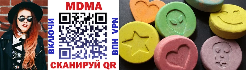 МДМА VHQ Лабинск