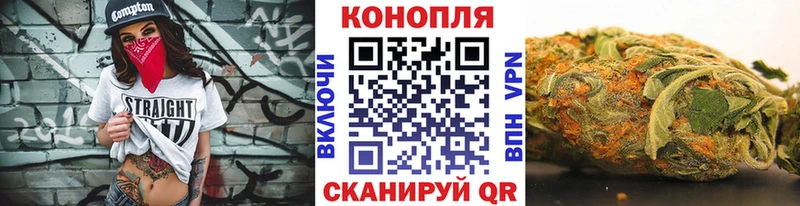Бошки Шишки OG Kush Лабинск